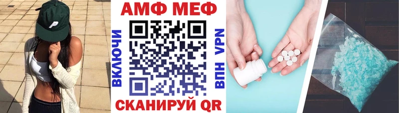 darknet какой сайт  Кохма  Амфетамин Розовый 