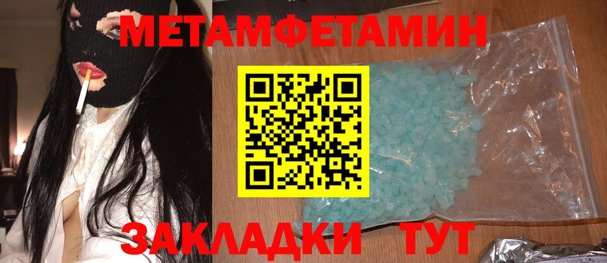 АМФЕТАМИН  Вход с VPN  Кохма  АМФ VHQ 