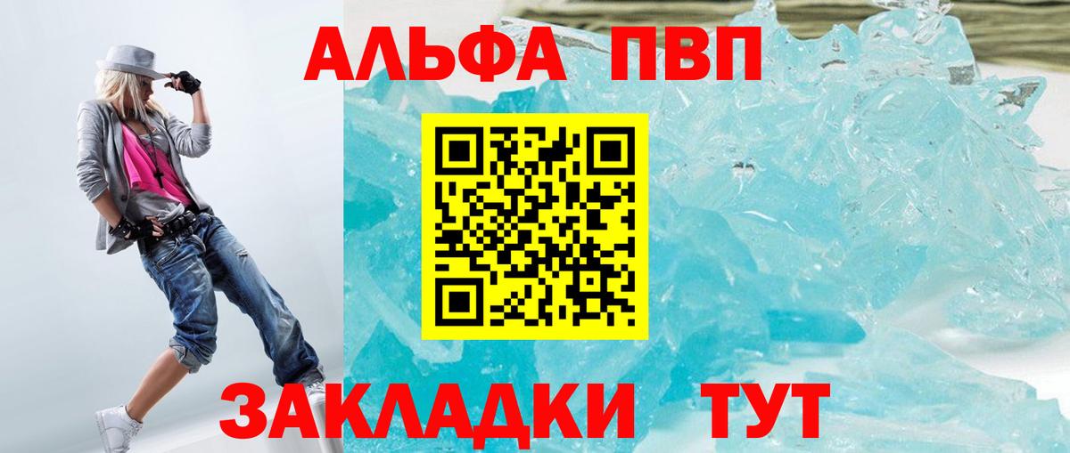 A-PVP СК Кохма