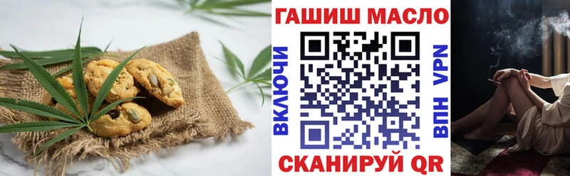Еда ТГК марихуана  что такое   KRAKEN   Кохма 