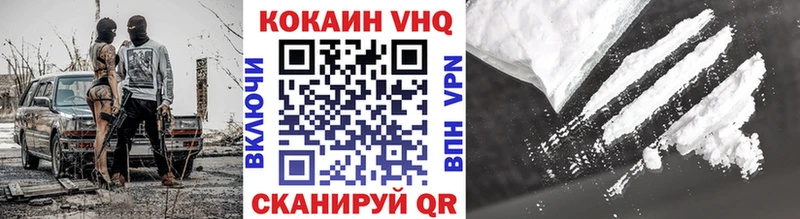 купить наркоту  Кохма  kraken как зайти  КОКАИН Columbia 
