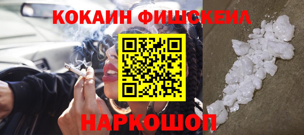 COCAIN Перу Кохма