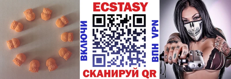 купить   Кохма  Ecstasy Cube 