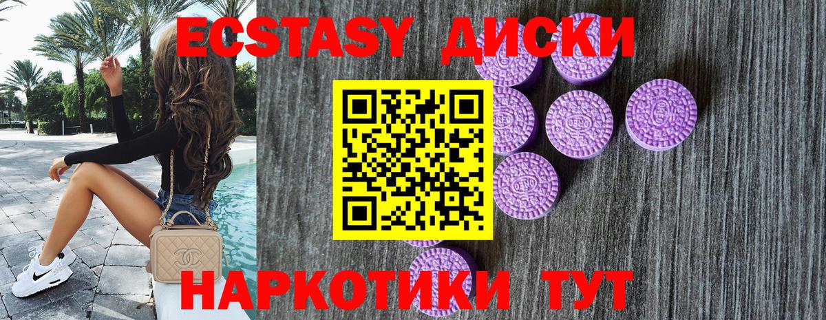 Ecstasy Punisher Кохма