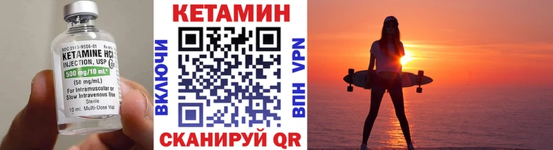 дарнет шоп  Кохма  МЕГА зеркало  КЕТАМИН VHQ 