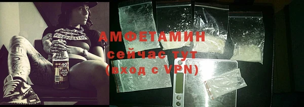 бутират Алзамай