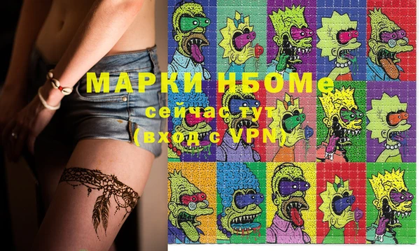 наркотики Алексин