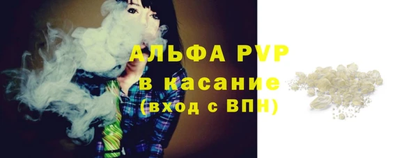 прущая мука Болохово