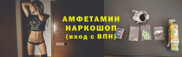 бутират Алзамай