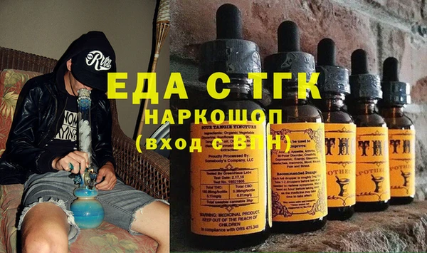 наркотики Алексин