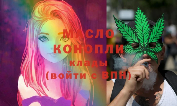 синтетический гашиш Абинск