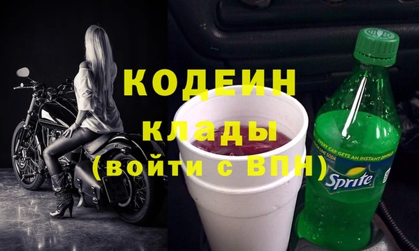 бутират Алзамай