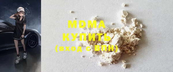 бутират Алзамай