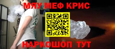прущие грибы Кинель