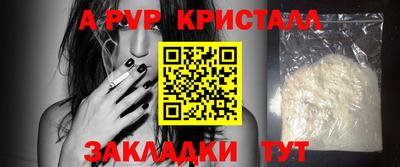 прущие грибы Кинель
