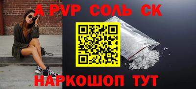 прущие грибы Кинель