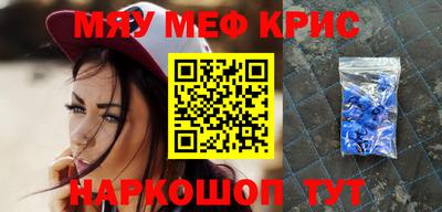 синтетический гашиш Кингисепп