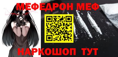 прущие грибы Кинель