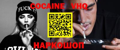 синтетический гашиш Кингисепп