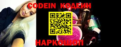 синтетический гашиш Кингисепп