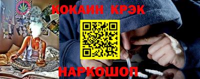COCAINE Кимры