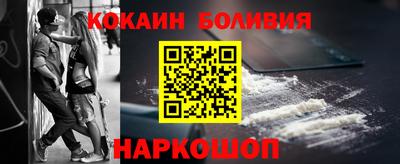 синтетический гашиш Кингисепп