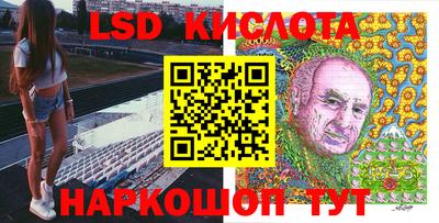 прущие грибы Кинель