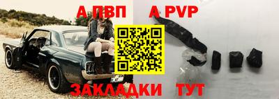 прущие грибы Кинель