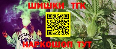 синтетический гашиш Кингисепп