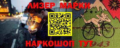 синтетический гашиш Кингисепп