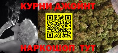 прущие грибы Кинель