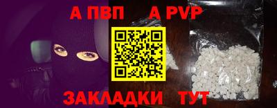 синтетический гашиш Кингисепп