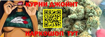 синтетический гашиш Кингисепп