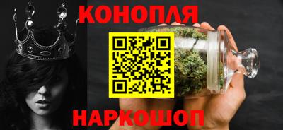 синтетический гашиш Кингисепп