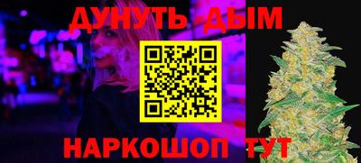 синтетический гашиш Кингисепп