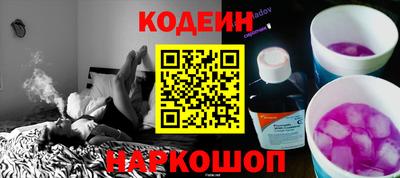 COCAINE Кимры
