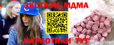 синтетический гашиш Кингисепп