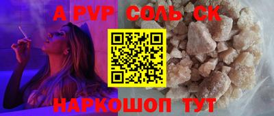 синтетический гашиш Кингисепп