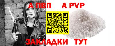 COCAINE Кимры