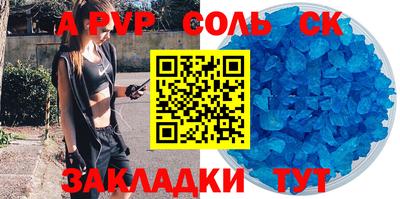 COCAINE Кимры