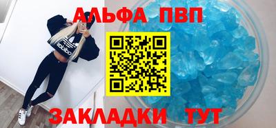 прущие грибы Кинель