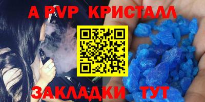 синтетический гашиш Кингисепп