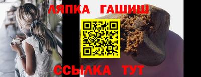 прущие грибы Кинель