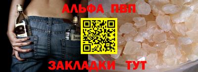 прущие грибы Кинель