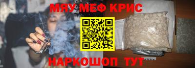 COCAINE Кимры