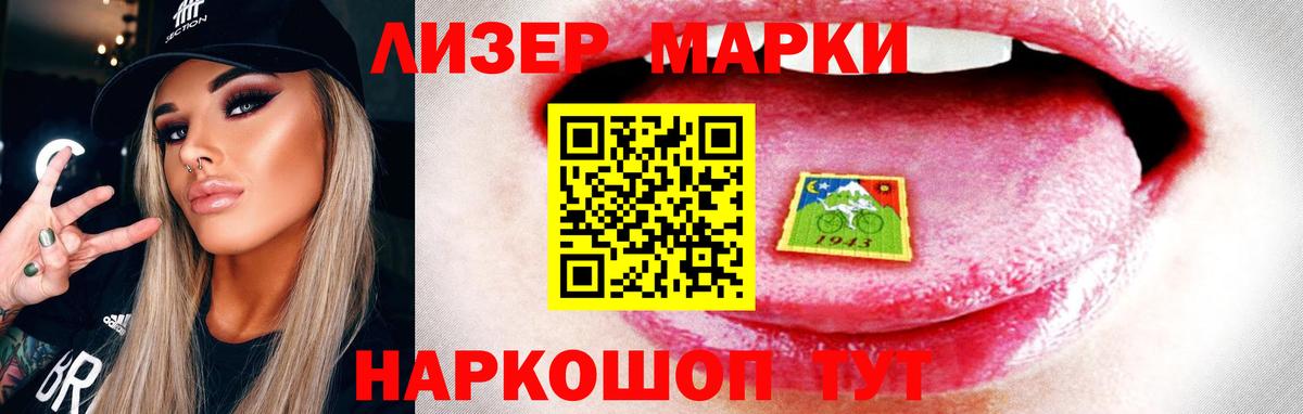Псилоцибиновые грибы Кохма