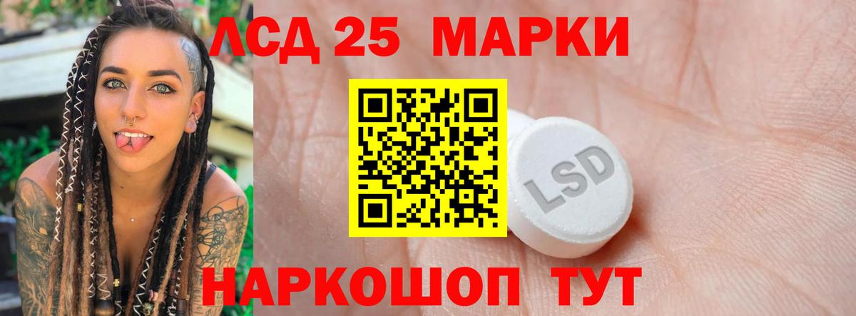 Лсд 25 экстази ecstasy  Вход с VPN  Лсд 25 экстази  Кохма  ЛСД экстази ecstasy 