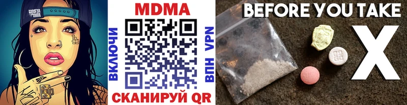 mega зеркало  даркнет сайт  Кохма  МДМА кристаллы 