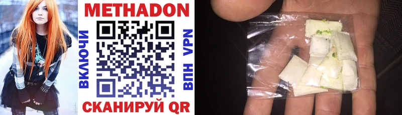 сайты даркнета наркотические препараты  что такое   Кохма  Метадон methadone 