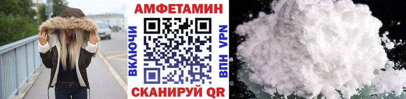 Метамфетамин мет  Кохма 